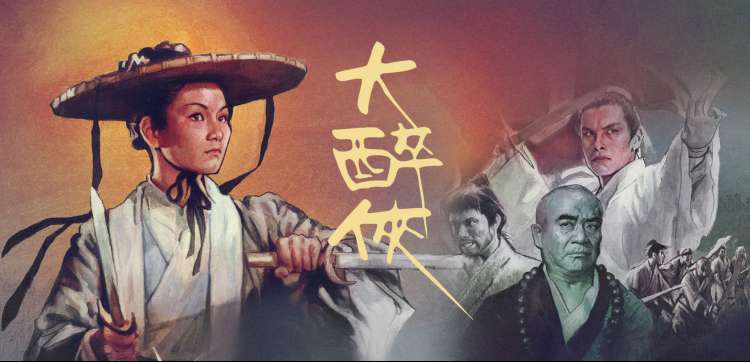 潮汐两姓胶片帧