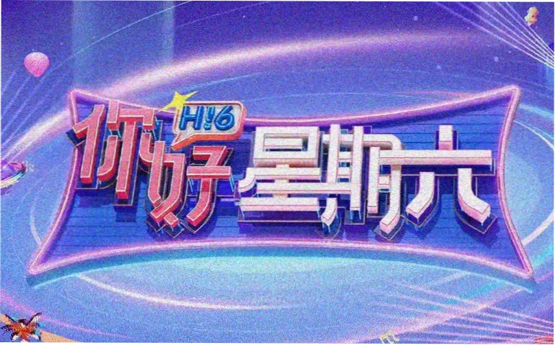 两门之间胶片帧