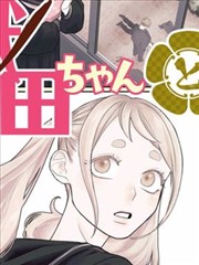 档案馆来信
