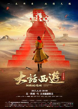 双族叙事专题
